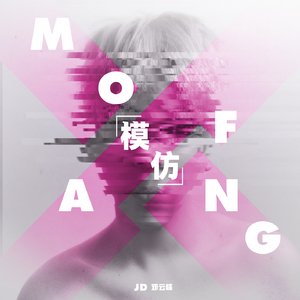 欧美人与禽性猛交狂性摘花
