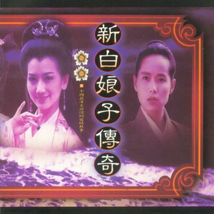 欧美人与禽性猛交狂性摘花
