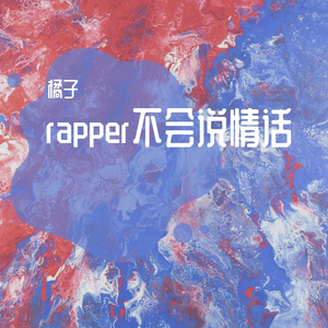 欧美人与禽性猛交狂性摘花
